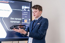 Всероссийский конкурс «Транспорт будущего»
