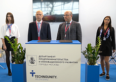 Соглашения о сотрудничестве на выставке «ИННОПРОМ – 2022»