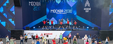 Территория будущего. Москва 2030