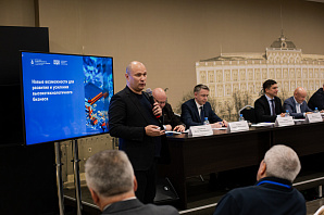 Меры поддержки инновационного бизнеса на форуме "Предприниматели Зеленограда-2023"