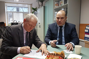 15 января 2020 года в рамках Гайдаровского форума «Россия и мир: вызовы нового десятилетия» подписано соглашение о сотрудничестве