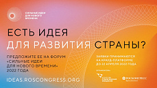 Как победить бедность, снизить безработицу, улучшить жизнь в регионах, защитить окружающую среду и сделать мир чище?