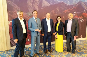 Визит Делегации Москвы в Харбин