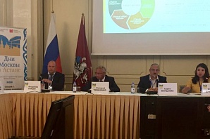 В Астане прошли Дни Москвы