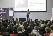 Приглашаем к участию представителей малого и среднего бизнеса