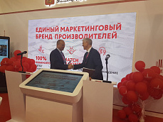 В рамках выставки "Иннопром" КП "КРЗ" подписала соглашение с ООО "РусАТ"