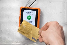 ЗЕЛЕНОГРАДСКИЕ POS-ТЕРМИНАЛЫ ДЛЯ БЕСКОНТАКТНЫХ ПЛАТЕЖЕЙ НА УЛИЧНЫХ ТОРГОВЫХ АППАРАТАХ. 