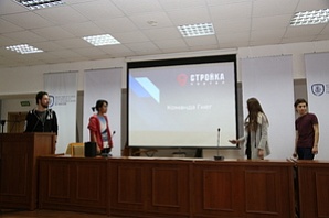 Победители хакатона Стройхак приглашены на работу в перспективный стартап